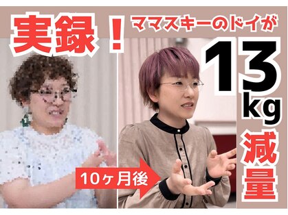 ボディエステティック アクアオーラ 富山店の写真