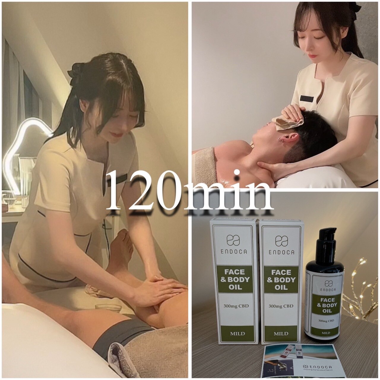 【120分】ドライヘッドスパ50分+CBDボディ40分+リフレ(足つぼ・足裏)30分