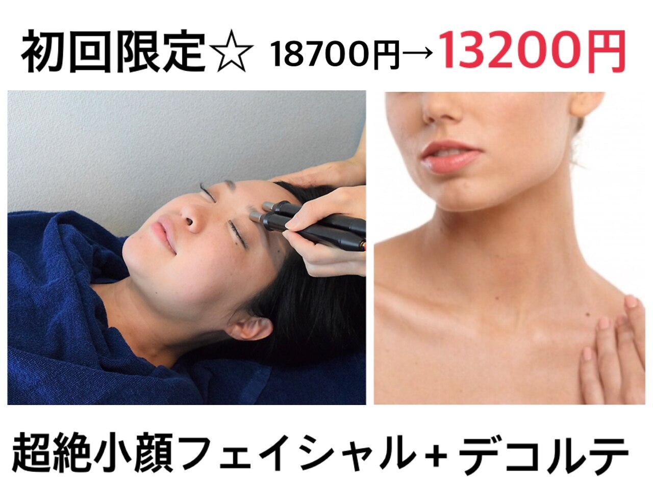 年版 表参道で小顔矯正がおすすめのリラクサロン10選 Beautify おすすめ美容室の口コミ ランキング情報 年版 表参道で小顔矯正がおすすめのリラクサロン10選 Beautify おすすめ美容室の口コミ ランキング情報
