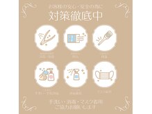 ルズ エラ プライベートネイルサロン(Luz ella private nail salon)の雰囲気（定額ネイルは￥5980～（オフ無料）！持込ネイルもお任せ下さい☆）