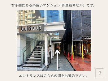 マイナプラ 表参道(myna+)/３つ目の信号を過ぎて右手側。