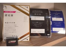 エミュ(emu)の雰囲気（髪も頭皮も認定資格を獲得し、プロ目線のお悩み解決を目指します）