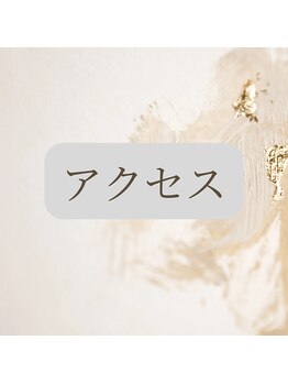 東京美肌管理サロン 六本木店/