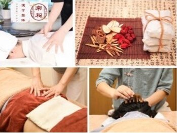 楽和の写真/《漢方+整体ほぐし》疲れているお身体をほぐし、緊張している筋肉をリラックスさせ血行促進◎