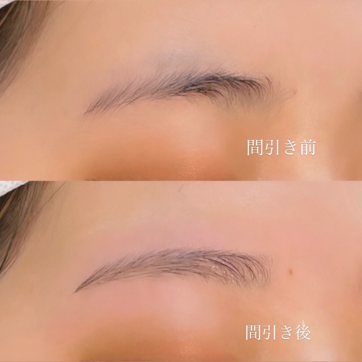 眉毛やさん｜ホットペッパービューティー