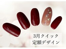 ハジチ(HAZICHI)/3月クイック定額デザイン