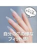 チップ長さだし10本+ワンカラーorラメグラ込【オフなし60分コース】￥9900！