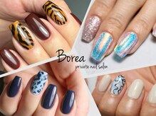 ボレア(Borea)