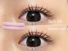 ヌンク 外苑前 表参道(nunc)/【カールデザイン】まつげパーマ