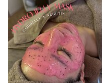 アイティス(Salon Its)/ハイドロジェリーマスク♪