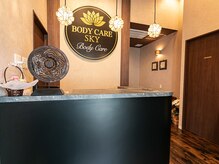 ボディケアスカイ(BODY CARE SKY)/店内写真(受付カウンター)