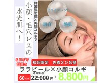 ココ 広島店(COCO)