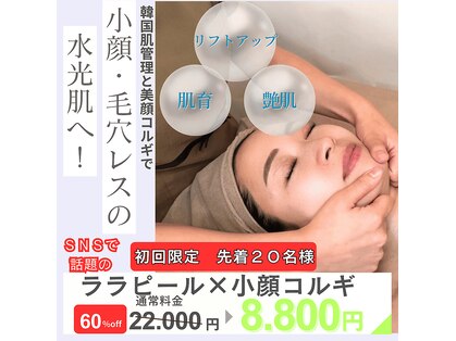 ココ 広島店(COCO)の写真