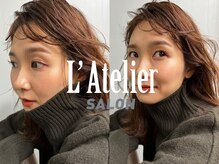 ラトリエ(L'Atelier)