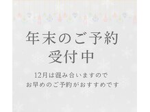 ウィズ フェリーク