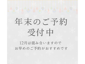 ウィズ フェリーク