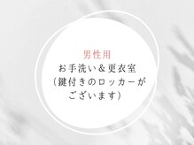 プライベートサウナ 苦楽園(private sauna)/