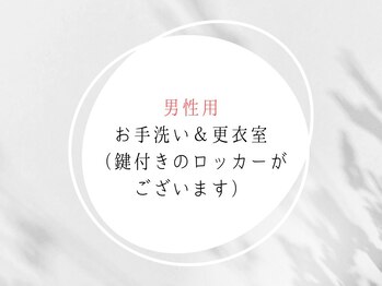 プライベートサウナ 苦楽園(private sauna)/