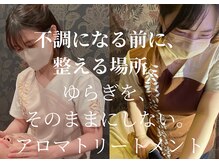 メイ アンド ティースタイル(Mei&T's style)