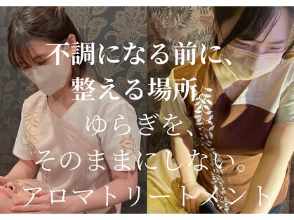 メイ アンド ティースタイル(Mei&T's style)の写真