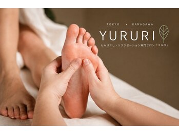 ユルリ(YURURI)の写真/低価格×高技術！足つぼリフレ30分3080円～◎足裏に連動している身体の不調も改善！