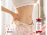 【お腹引き締め】韓国発レッドショット×くびれ＆ぽっこりお腹ケア40分￥8800