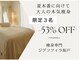 ジプソフィラ 坂戸店の写真