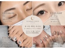 ルアナココ(LUANA COCO)の雰囲気（ トータルビューティー｜まつ毛・眉毛・ネイルまでお任せ）