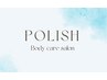 【メニューに迷った方】お悩み解決カウンセリング