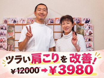 かしわぎ整体院の写真/【神奈川県唯一！】機械や電器を使わない、全身を７分で矯正するハイレベルな矯正で肩こり・腰痛を解消☆