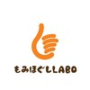 もみほぐしラボ(もみほぐしLABO)ロゴ