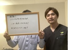 整体院ホープ(HOPE)/お客様の声