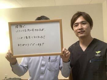 整体院ホープ(HOPE)/お客様の声