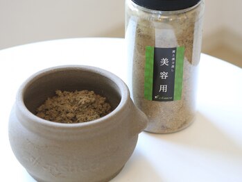 プレシア/美容用ブレンド