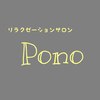 ポノ(Pono)のお店ロゴ