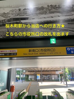ポノ 横浜桜木町(Pono)/桜木町市役所側改札から徒歩3分
