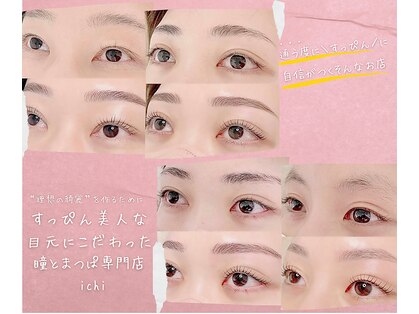 イチ(ichi)｜ホットペッパービューティー 