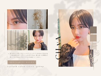 シルヴァ 郡山店(CiLvA)/パリジェンヌラッシュリフト