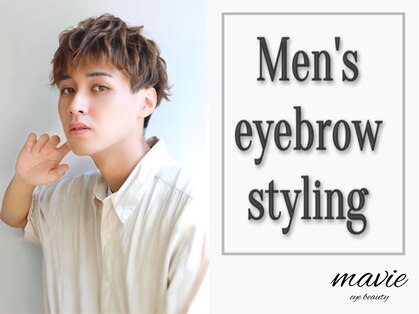 メヴィ(Mavie)の写真