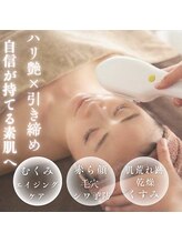 カヨン 新所沢店(KAYON)/光フェイシャル【女性限定】