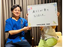 キンマク 草加院(KINMAQ)/肩こりが楽になりました。