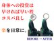 Rストレッチの写真