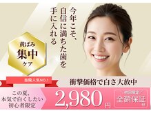 ブライト 八王子(bright)