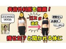 きぼう鍼灸整骨院