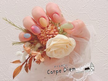 カルプディエム(Carpe Diem)/ドーパミンカラー