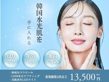バブルビューティー(Bubble beauty)