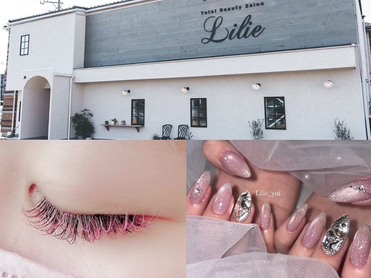 リリィ 津南店(Lilie)｜ホットペッパービューティー