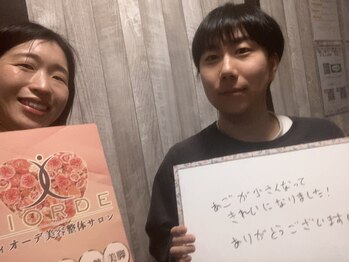 ヴィオーデ 池袋店/小顔と骨盤調整でもっとキレイに