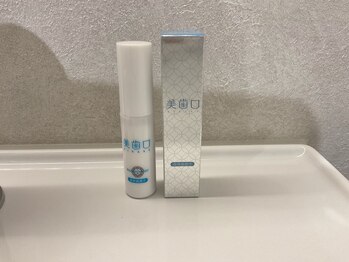 ダンブランシュサンダ(dents Blanches SANDA)/新導入!低刺激&口内ケア新溶液