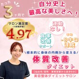 アールイー センダイ(RE/SENDAI)